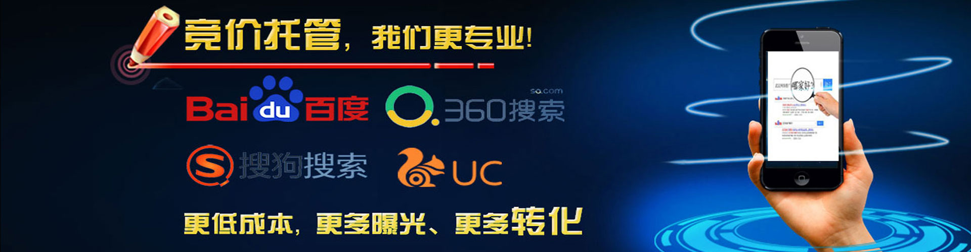 个旧信息流托管
